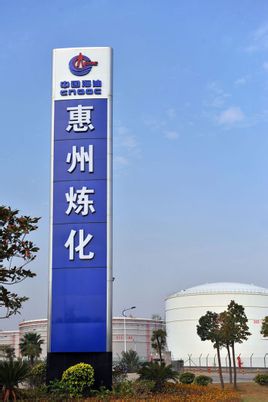 石油防爆配電箱、防爆操作柱、防爆控制箱、防爆電器