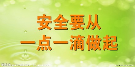 防爆電氣設備安裝的三大誤區(qū)<div   id=