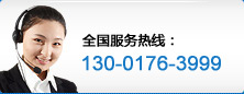 聯(lián)系我們